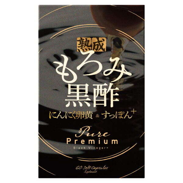 熟成もろみ黒酢PurePremium