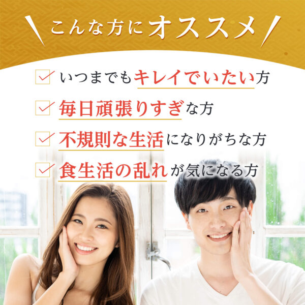 熟成もろみ黒酢PurePremium - 画像 (4)