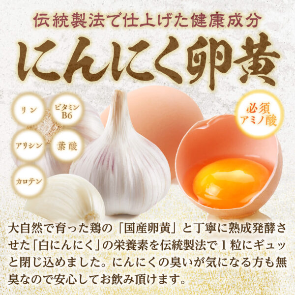 熟成もろみ黒酢PurePremium - 画像 (8)